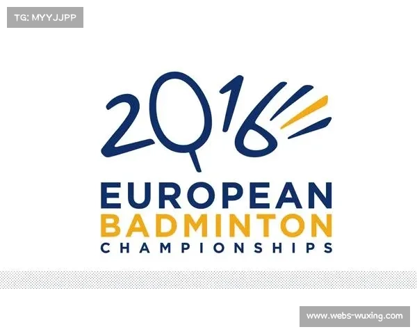 全球羽毛球实力格局分析：亚洲传统强队与欧洲新兴力量