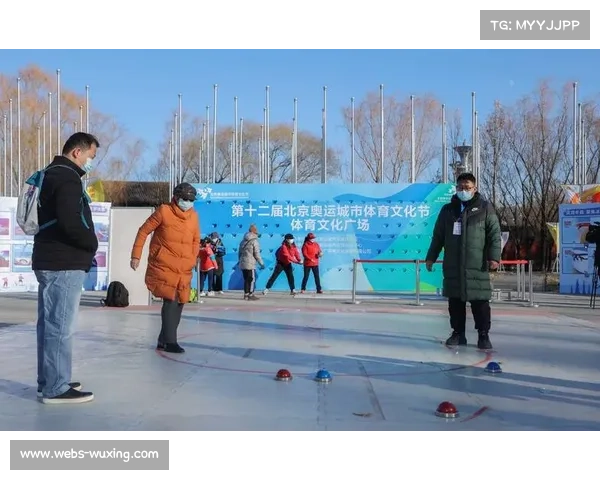 北京冰蹴球公开赛成功举办，群众冰雪运动点燃民族团结之火